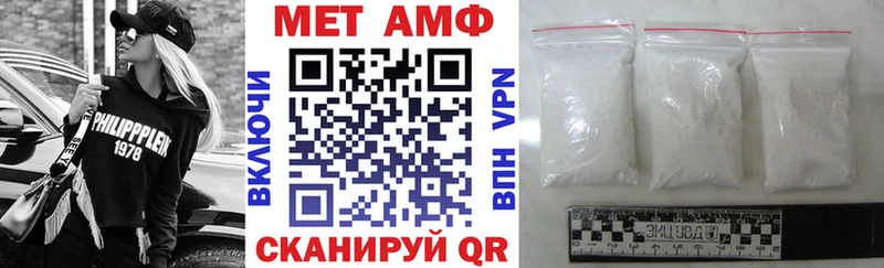 купить закладку  Нерчинск  мега сайт  АМФ 98% 