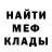 COCAIN 97% Rafik Khusyainov