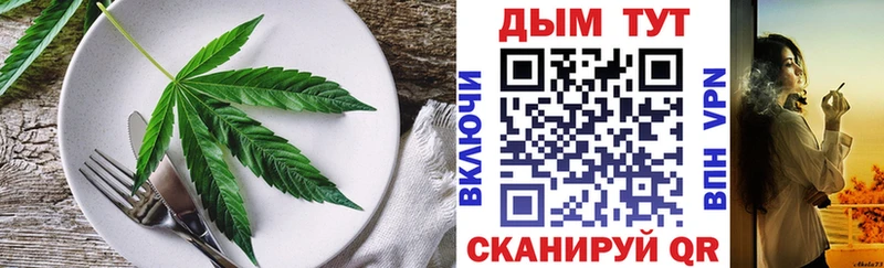 Печенье с ТГК марихуана  Нерчинск 