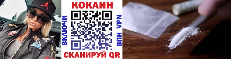 КОКАИН 97%  Нерчинск 
