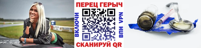 ГЕРОИН VHQ  блэк спрут маркетплейс  Нерчинск 