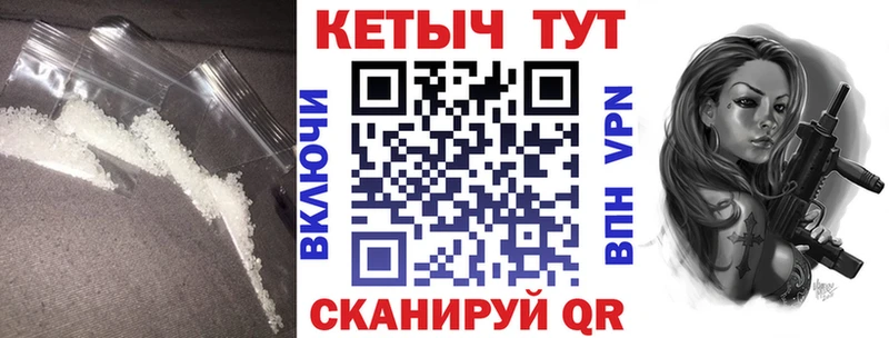 Кетамин VHQ  Нерчинск 