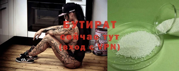 мефедрон мука Михайлов
