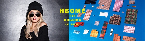 COCAINE Мегион