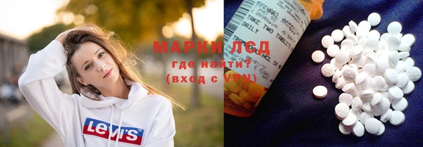 соль курить ск Михайловка