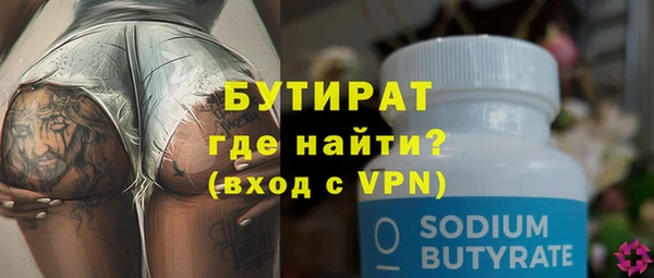 мефедрон мука Михайлов