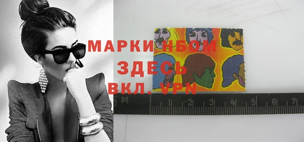 мефедрон мука Михайлов