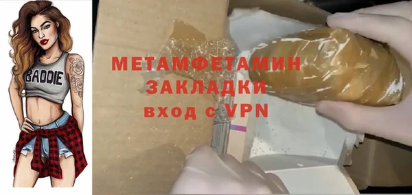 соль курить ск Михайловка