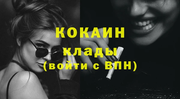 метамфетамин Медвежьегорск