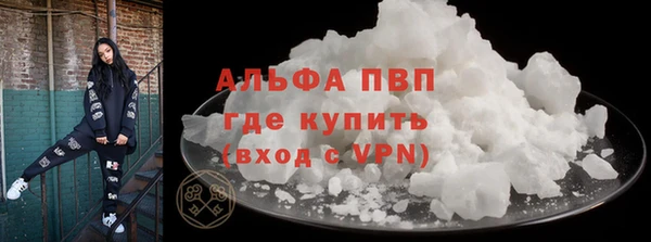 синтетический гашиш Орехово-Зуево