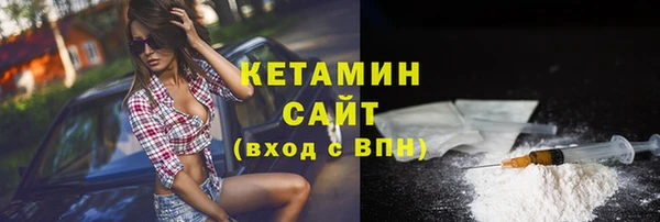 соль курить ск Михайловка