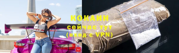 соль курить ск Михайловка