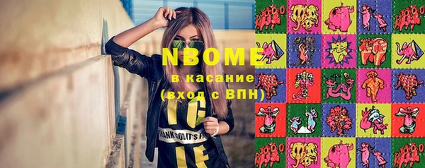 соль курить ск Михайловка