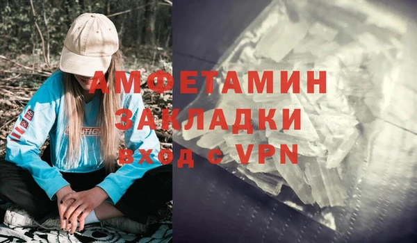 хмурый Михайловск