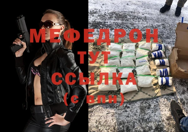 соль курить ск Михайловка