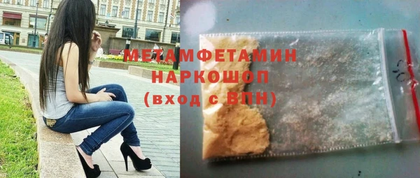 COCAINE Мегион