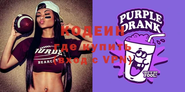 соль курить ск Михайловка