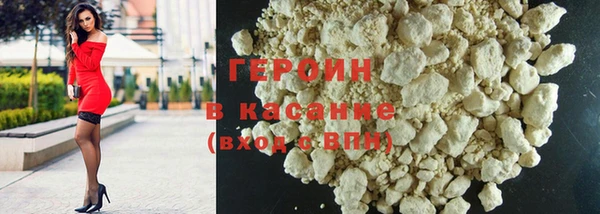 соль курить ск Михайловка