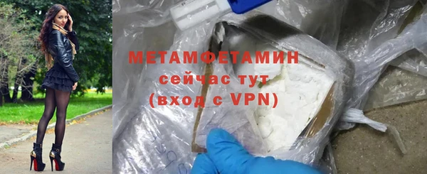 мефедрон мука Михайлов