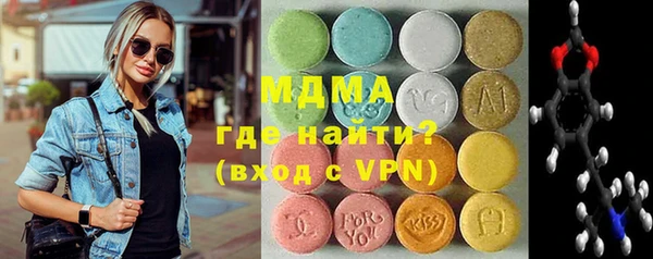 мефедрон мука Михайлов