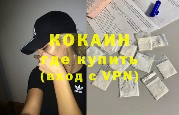 мефедрон мука Михайлов