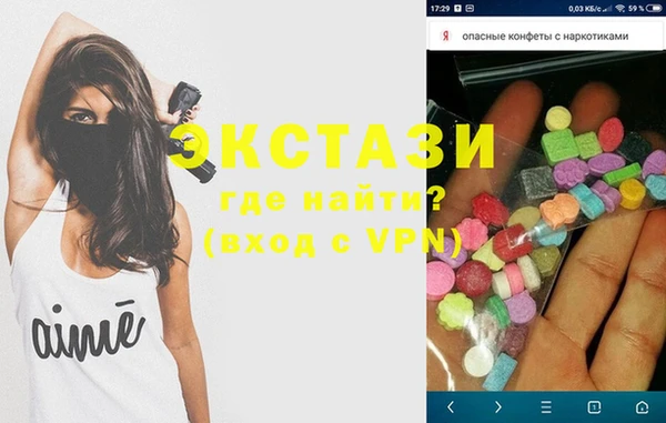 метамфетамин Медвежьегорск