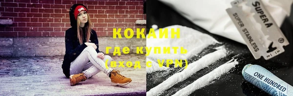 соль курить ск Михайловка