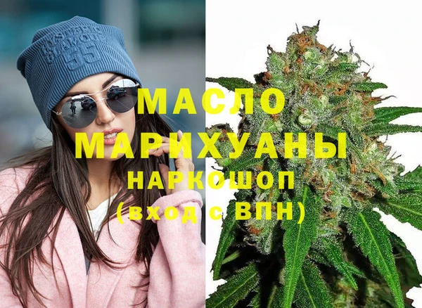мефедрон мука Михайлов