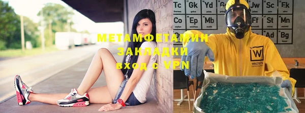 мефедрон мука Михайлов