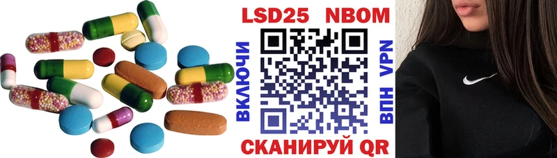 Лсд 25 экстази кислота  blacksprut как зайти  Нерчинск 