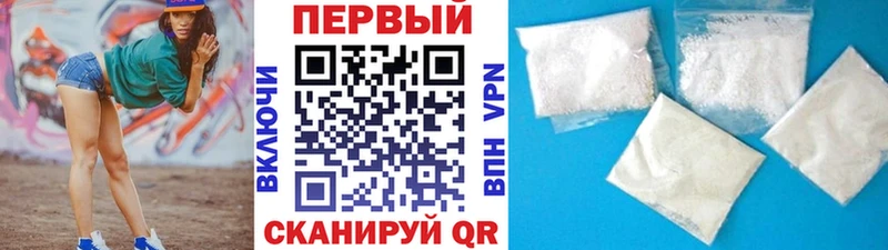 Метамфетамин мет  наркошоп  мориарти как зайти  Нерчинск 