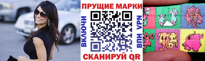 Наркотические марки 1500мкг  сайты даркнета официальный сайт  Нерчинск 