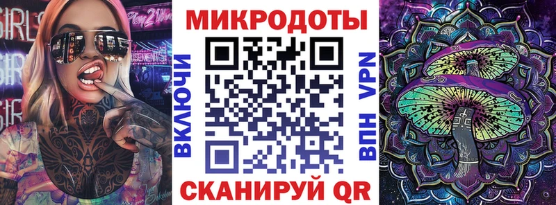 Псилоцибиновые грибы Magic Shrooms  Нерчинск 